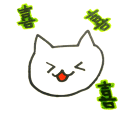 A single word animals sticker #4812802