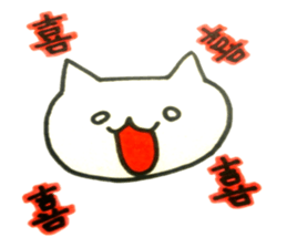 A single word animals sticker #4812803