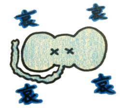 A single word animals sticker #4812811