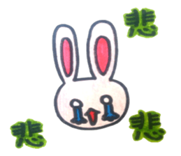 A single word animals sticker #4812814