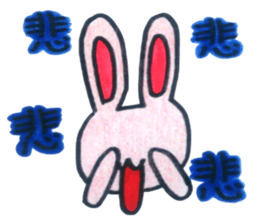 A single word animals sticker #4812815