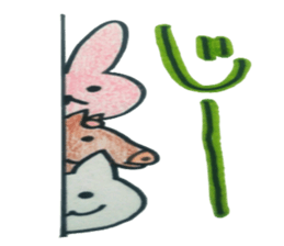 A single word animals sticker #4812816