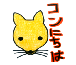 A single word animals sticker #4812817