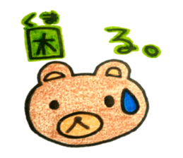 A single word animals sticker #4812819