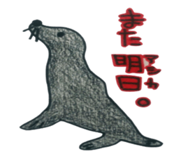 A single word animals sticker #4812820