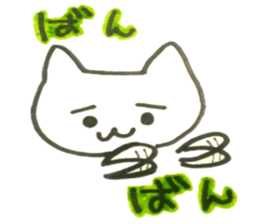 A single word animals sticker #4812827