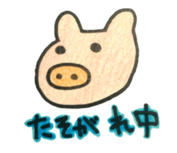 A single word animals sticker #4812828