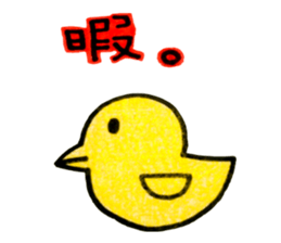 A single word animals sticker #4812829