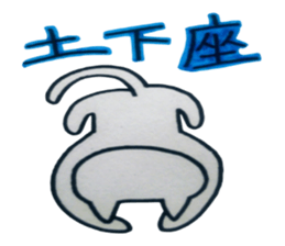 A single word animals sticker #4812830