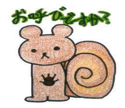 A single word animals sticker #4812834