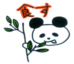 A single word animals sticker #4812835