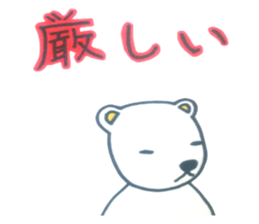 A single word animals sticker #4812838