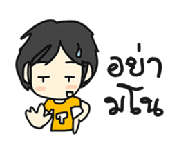 Ting's Story sticker #4812840