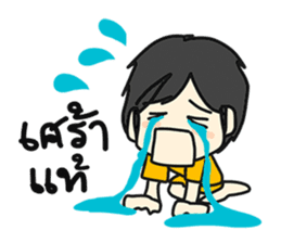 Ting's Story sticker #4812849