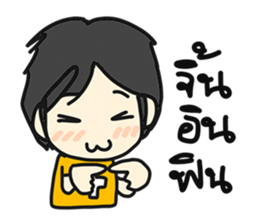 Ting's Story sticker #4812851