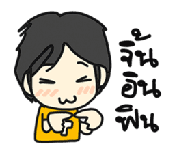 Ting's Story sticker #4812851