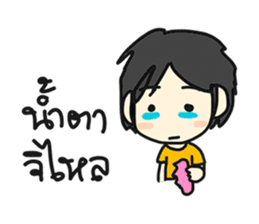 Ting's Story sticker #4812852