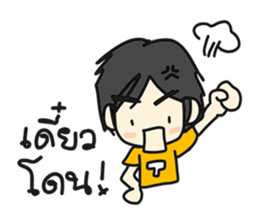 Ting's Story sticker #4812864