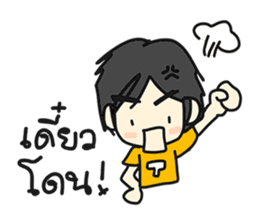 Ting's Story sticker #4812864