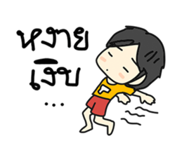 Ting's Story sticker #4812865