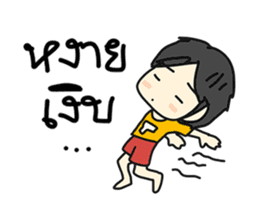 Ting's Story sticker #4812865