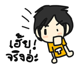 Ting's Story sticker #4812877