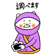 Sukiyaki Cat (Ninjya ver.) sticker #4812971