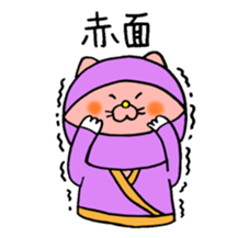 Sukiyaki Cat (Ninjya ver.) sticker #4812990