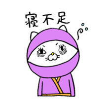 Sukiyaki Cat (Ninjya ver.) sticker #4812991