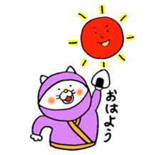 Sukiyaki Cat (Ninjya ver.) sticker #4812994