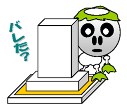 kappa of skeleton sticker #4813041