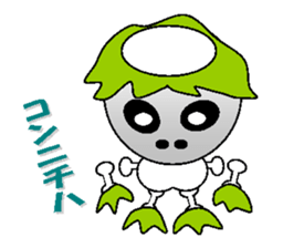 kappa of skeleton sticker #4813042