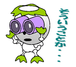 kappa of skeleton sticker #4813045
