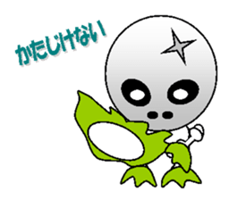 kappa of skeleton sticker #4813058