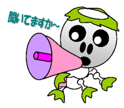 kappa of skeleton sticker #4813059