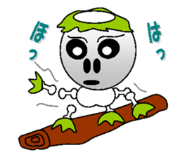 kappa of skeleton sticker #4813072