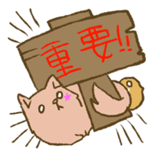 mon-noLi sticker #4813093