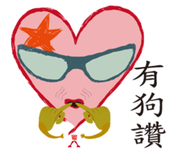 Love Hero and you sticker #4813601