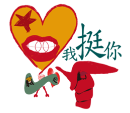 Love Hero and you sticker #4813602