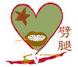 Love Hero and you sticker #4813603