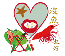 Love Hero and you sticker #4813604