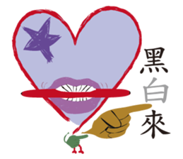 Love Hero and you sticker #4813606