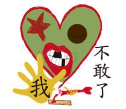 Love Hero and you sticker #4813609