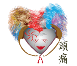 Love Hero and you sticker #4813610