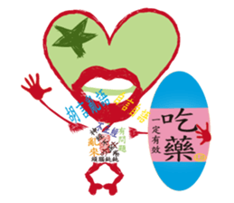 Love Hero and you sticker #4813611