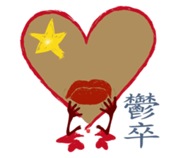Love Hero and you sticker #4813612