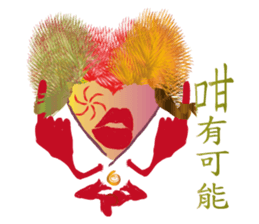 Love Hero and you sticker #4813613