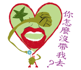 Love Hero and you sticker #4813614