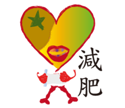 Love Hero and you sticker #4813617