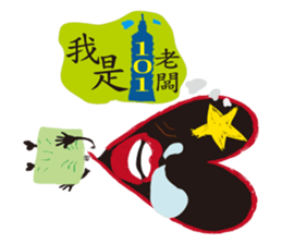 Love Hero and you sticker #4813619